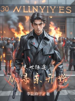 ĩ����;����Ѱ�׿�ʼ