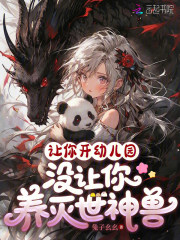 ���㿪�׶�԰��û��������������