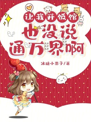 ���ҿ����ݣ�Ҳû˵ͨ��簡